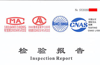 潔凈室檢驗(yàn)報(bào)告長什么樣？
